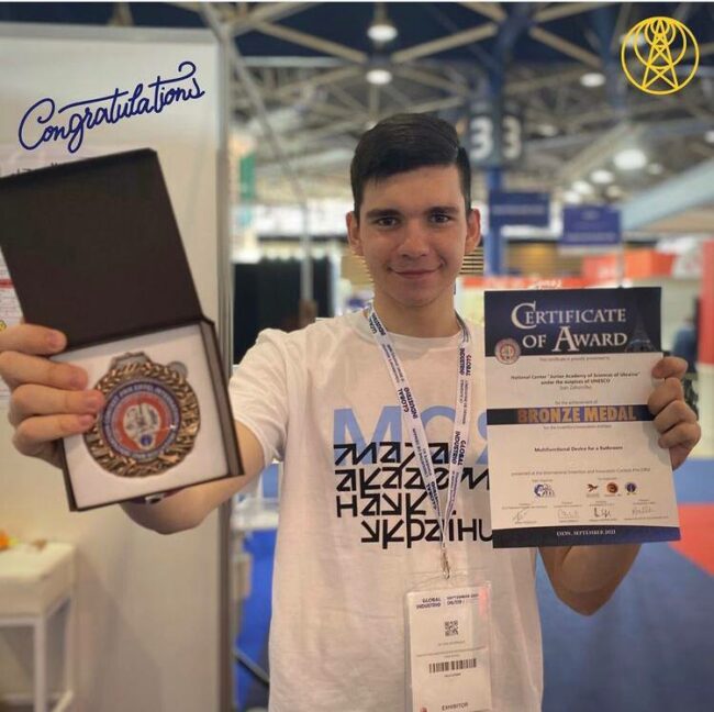 Загорулько